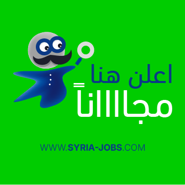 الصورة العامة للإعلانات