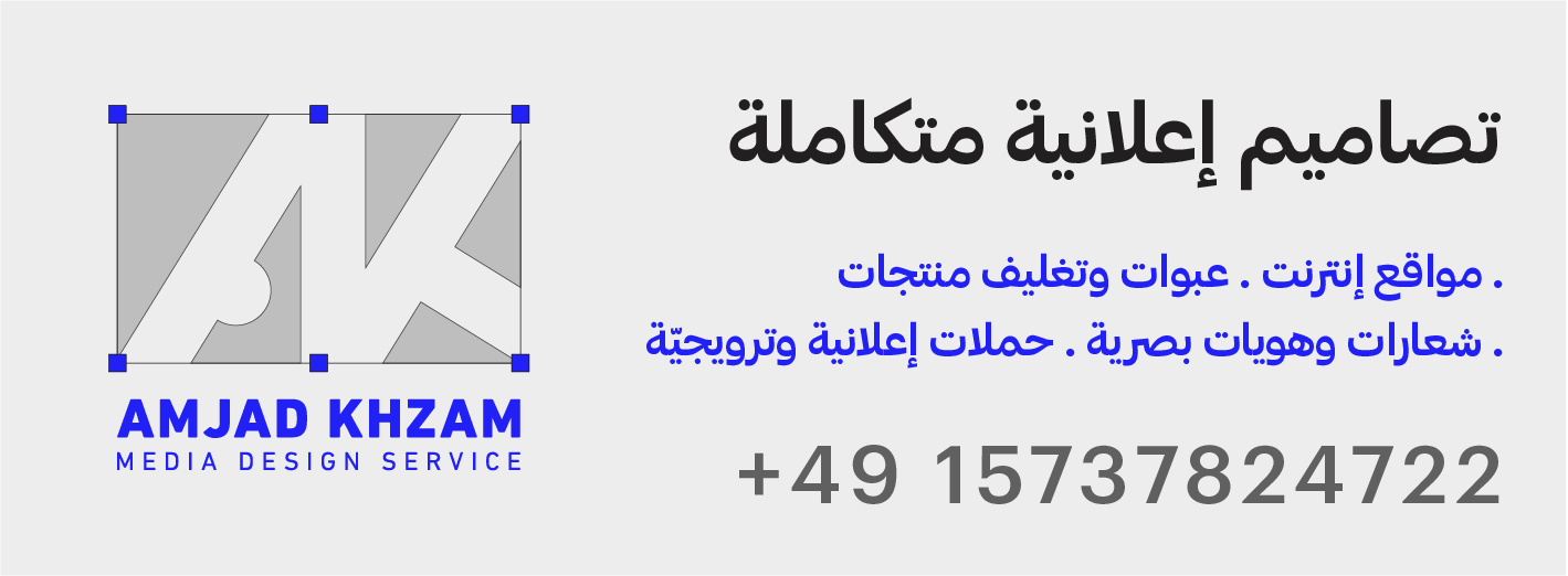 صورة المقالة